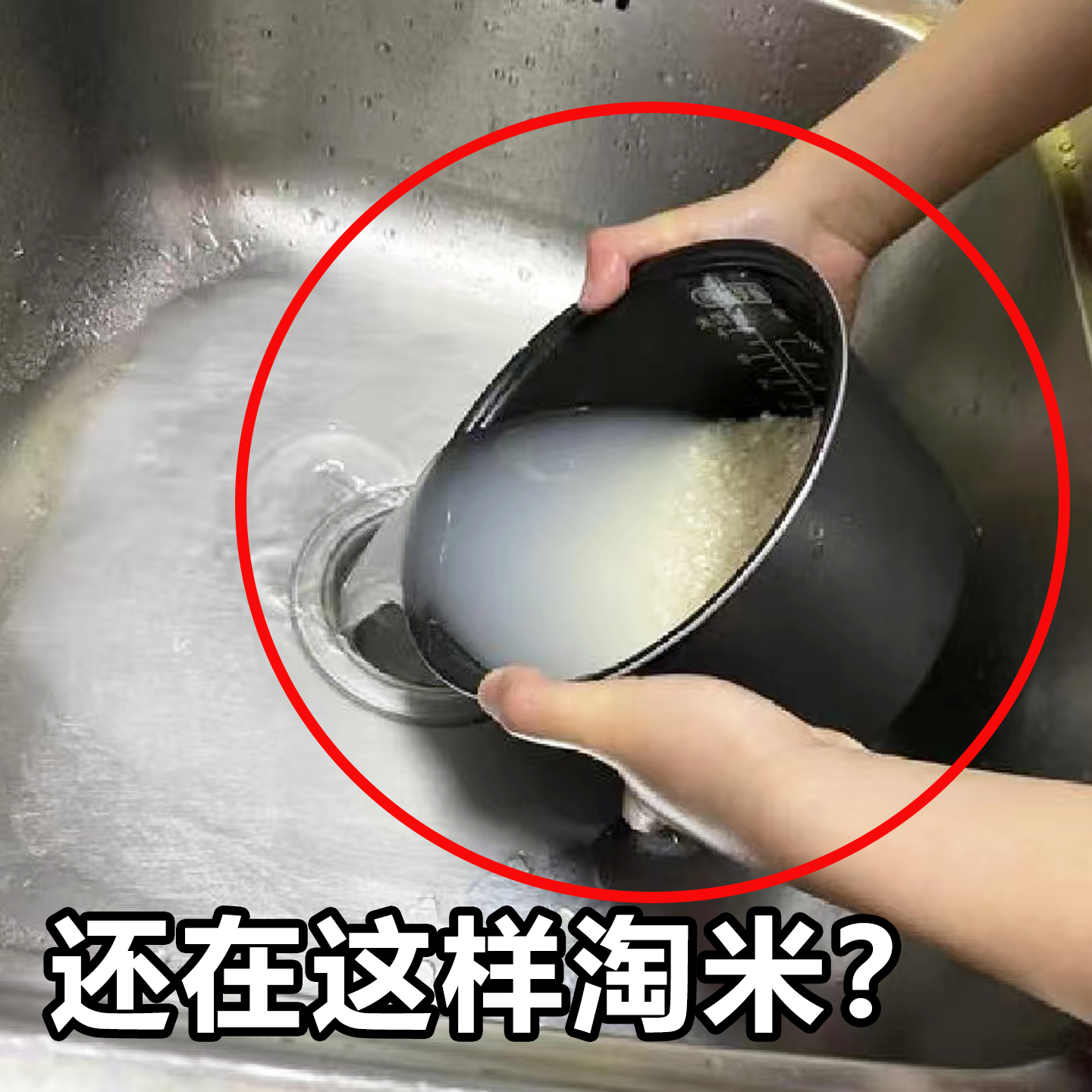 厨房淘米神器洗米筛淘米盆沥水篮子家用淘菜洗水果沥水盆子滤网勺