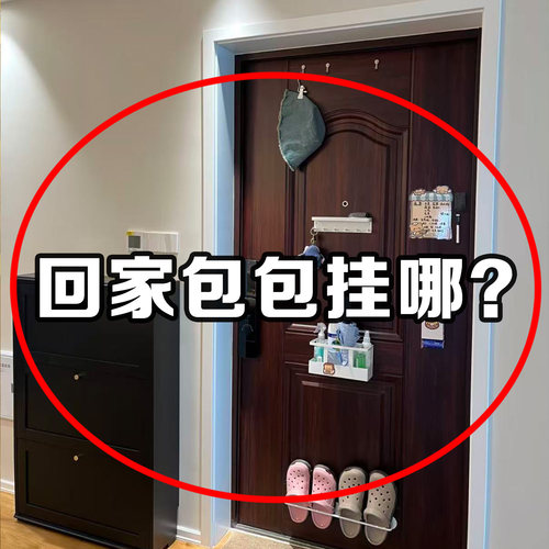 玄关墙改造成功瓷砖吸盘门后挂钩衣架免打孔强承重钥匙浴缸置物架