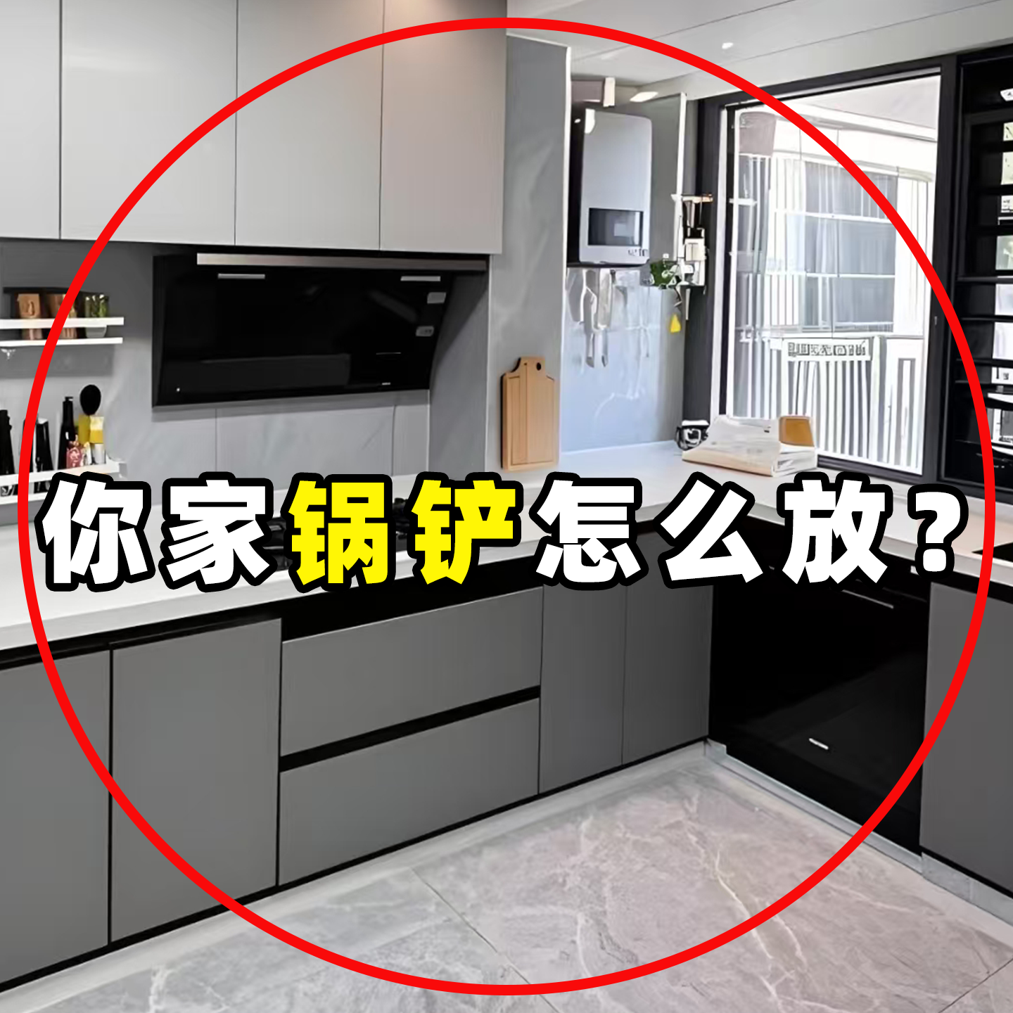 吸盘厨房挂钩免打孔置物架挂杆锅铲勺子一体挂架收纳架浴缸置物架