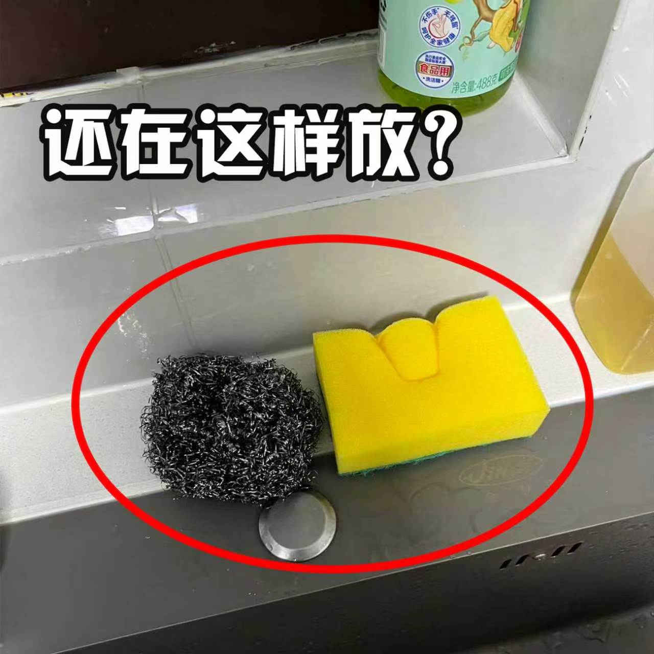 吸盘水槽转角置物架家用厨房置物架壁挂免打孔沥水篮微波炉清洁器