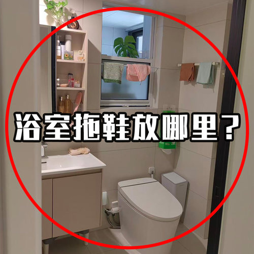 吸盘拖鞋架免打孔壁挂式卫生间收纳架子家用浴室拖鞋架管道清洁棒