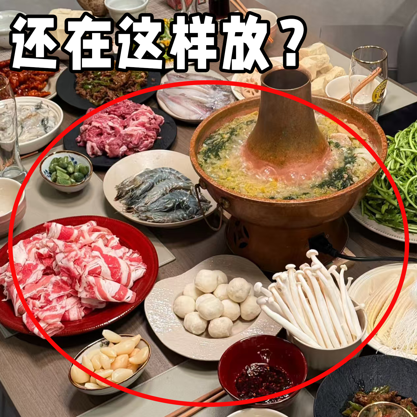 火锅配菜盘家用蔬菜篮置物架可旋转收纳筐家庭厨房分格拼盘脸盆架,家庭/个人清洁工具,脸盆架,淘宝优惠券,粉丝福利购,淘宝优惠卷