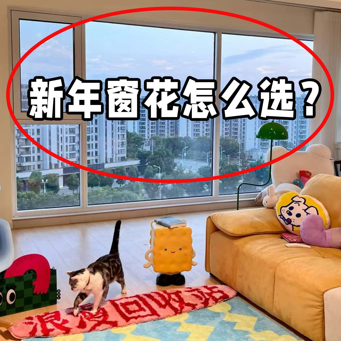 可爱5D小马毛绒质感静电贴装饰品橱窗玻璃装饰过年布置浴缸置物架,家庭/个人清洁工具,浴缸置物架,淘宝优惠券,粉丝福利购,淘宝优惠卷