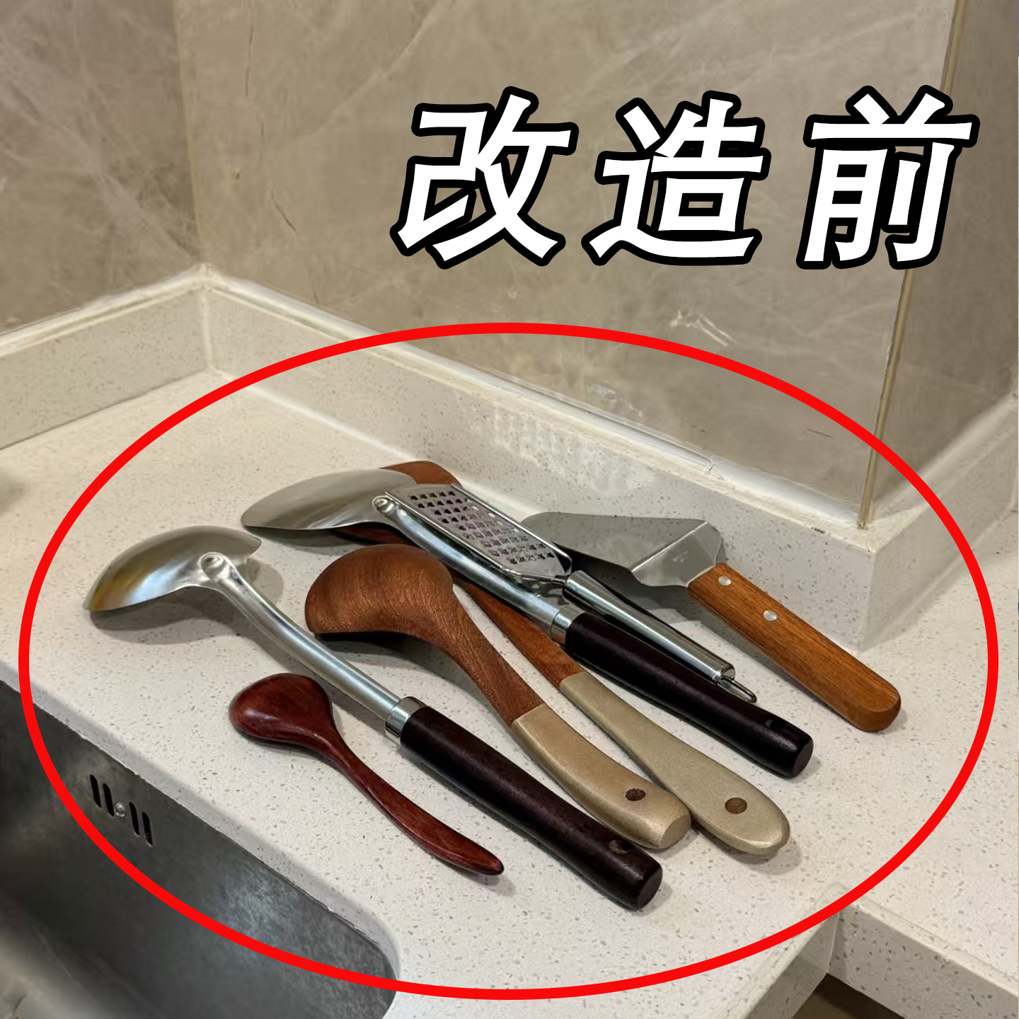 吸盘厨房挂钩置物架挂杆锅铲勺子刀具挂架壁挂式收纳架果蔬置物架