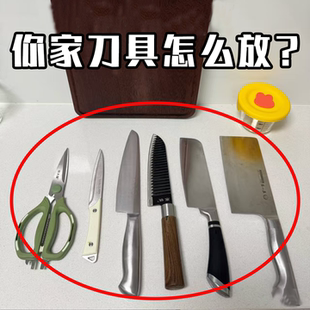 菜刀架壁挂式刀具架置物架收纳架塑料厨房生活用品大全厨具挂钩