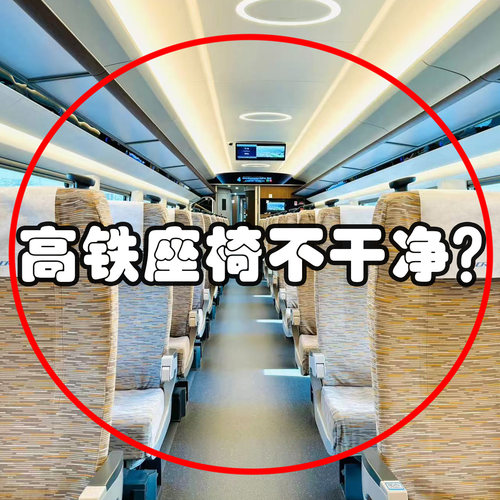 国庆出游必备神器高铁一次性座套加厚隔脏垫便携坐垫旅行洗漱套装