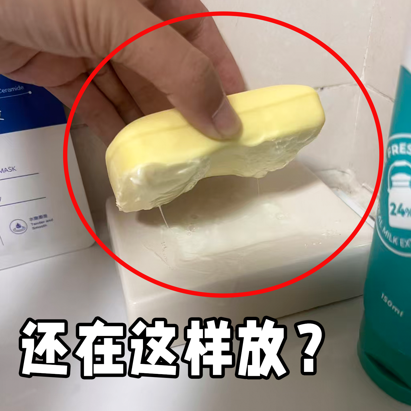 新款吸盘壁挂免打孔香皂盒置物架沥水架排水浴室家用收纳架备菜盘