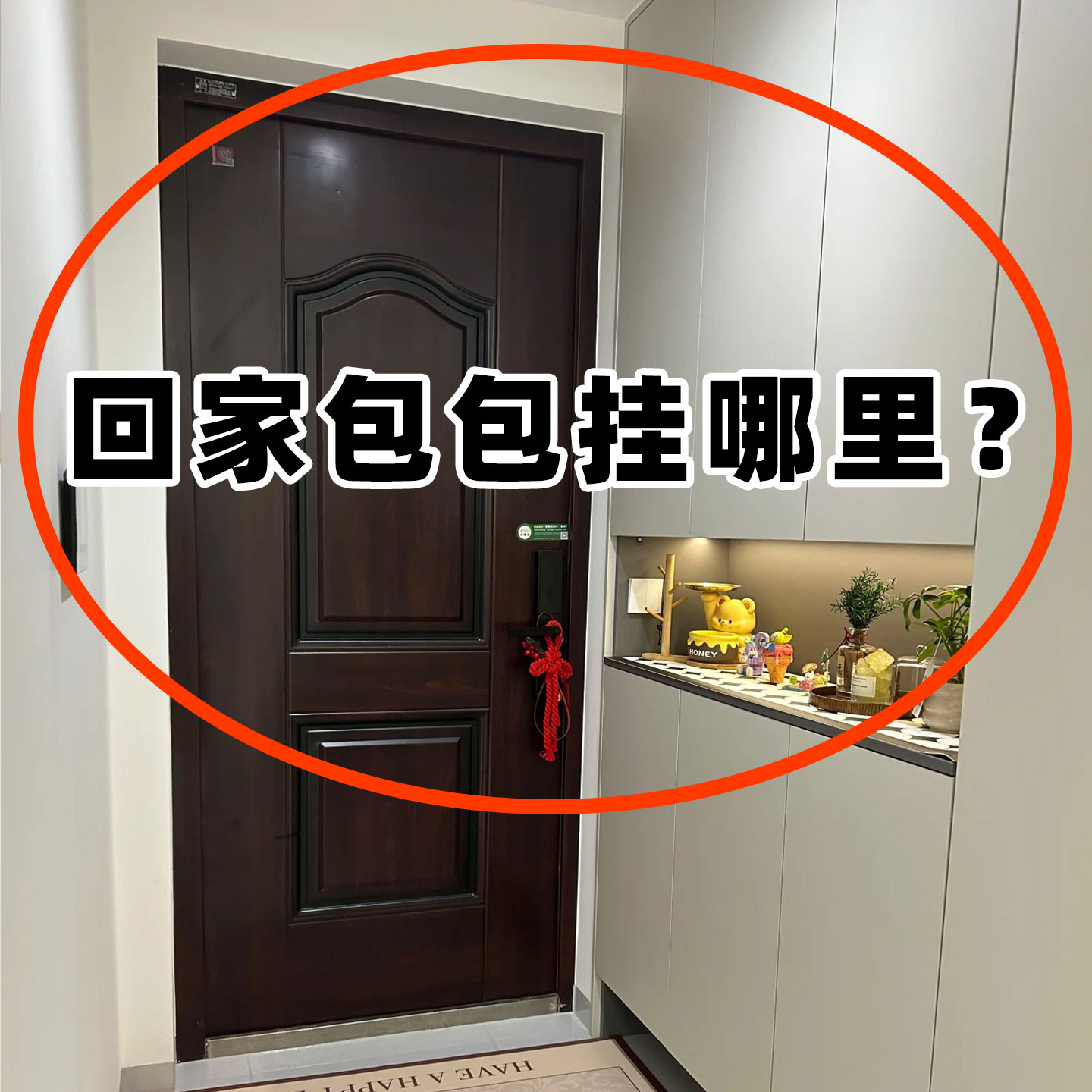 吸盘门后挂钩免打孔强力粘胶玄关入户门衣服置物挂包毛绒玩具收纳