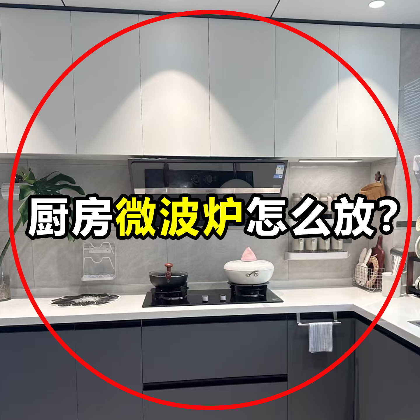 厨房微波炉置物可伸缩家用双层烤箱架桌面电饭煲收纳架果蔬置物架