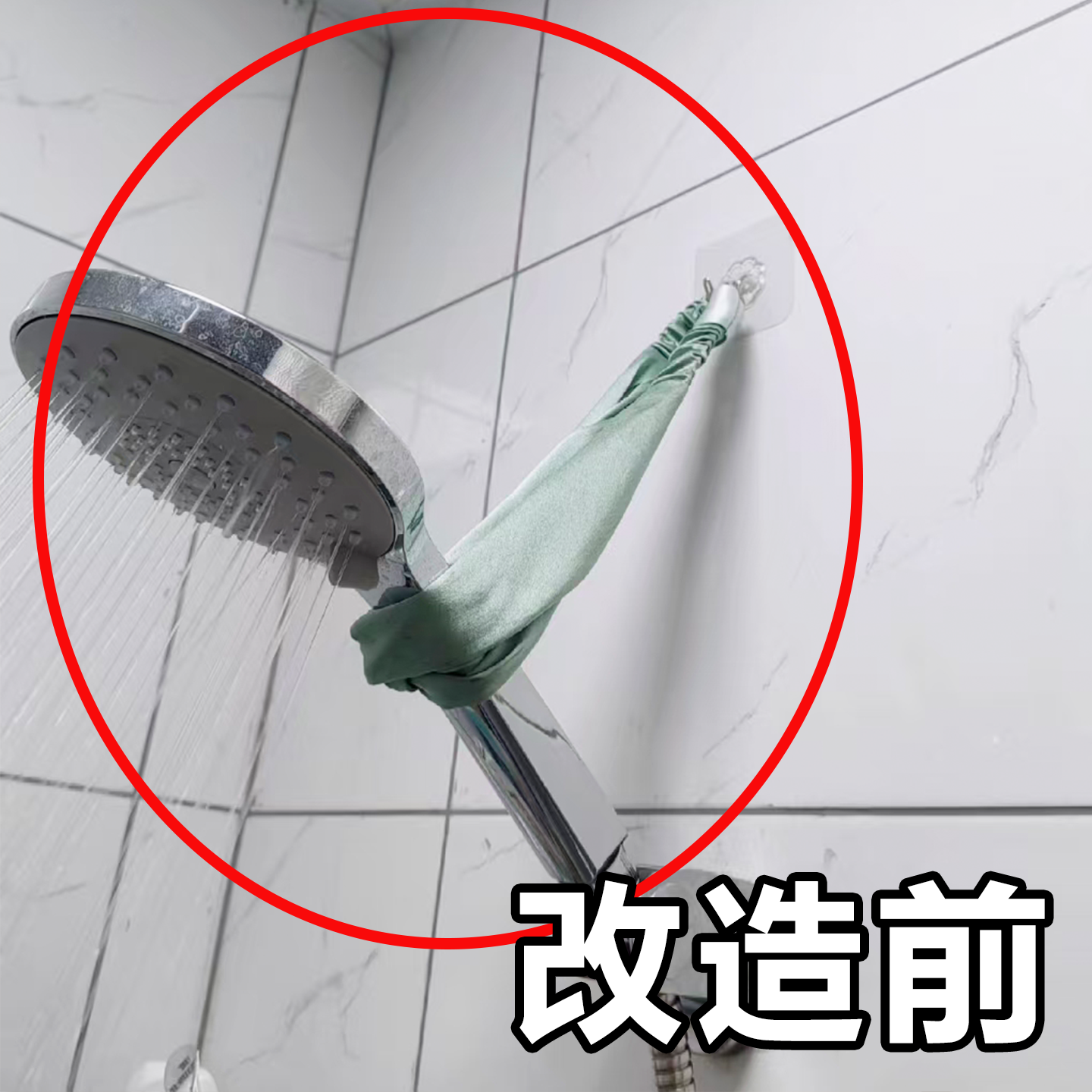 洗头神器不费腰！花洒支架浴室调节固定架卫生间淋浴吹风机置物架