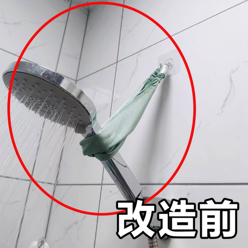 洗头神器不费腰！花洒支架浴室调节固定架卫生间淋浴文化创意餐具