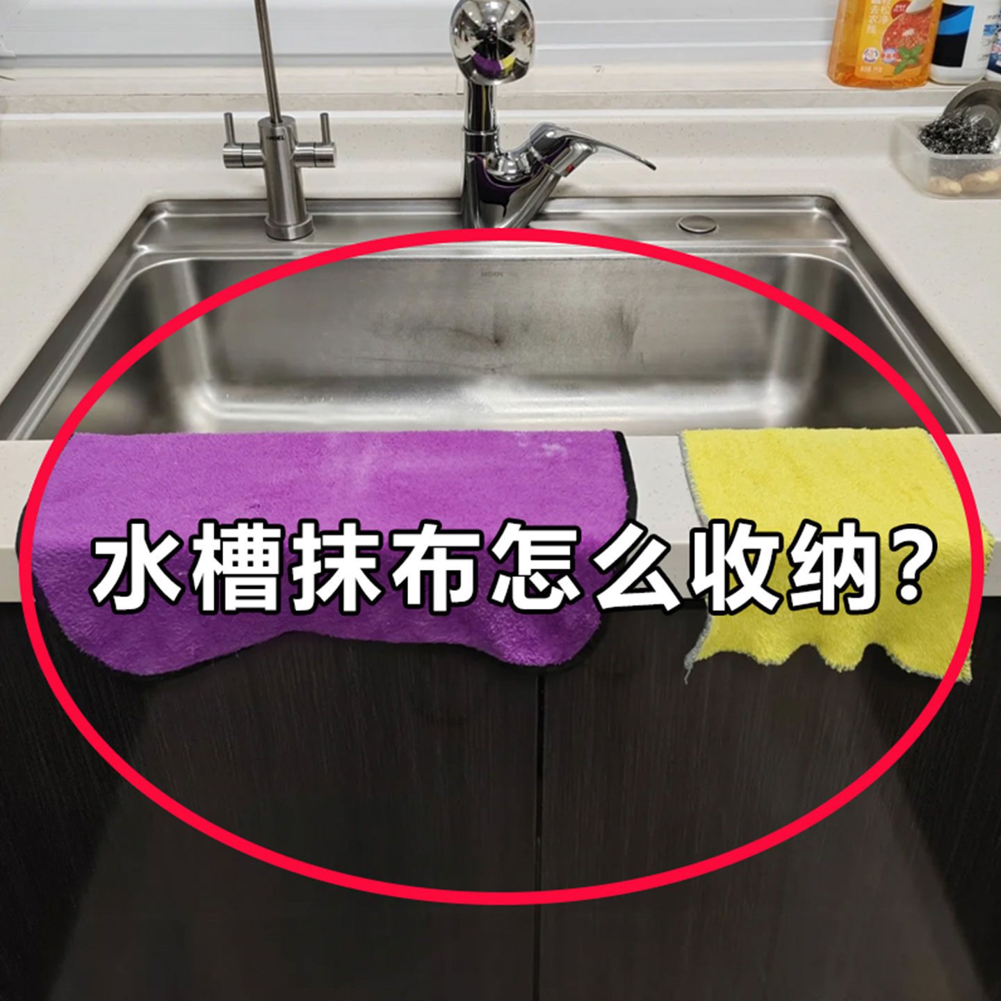 吸盘厨房抹布架免打孔家用多功能分层墙上壁挂式置物架旋转备菜盘