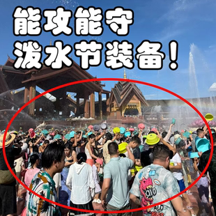 泼水节旅行必备攻守兼备打水仗神器雨伞抽拉式 高压水枪射程远成人