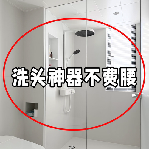 强力吸盘花洒支架免打孔浴室儿童加厚淋浴喷头挂座微波炉清洁器