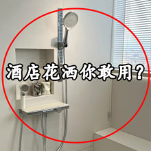 外出住酒店必备神器过滤花洒旅行必备便携式小物件旅游用品淋蓬头