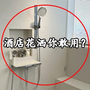 迷你喷头莲蓬头旅游出差用必备洗漱套装 旅行花洒过滤器酒店便携式