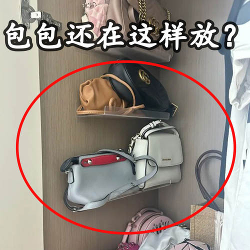 包包收纳架门后吸盘收纳神器挂架挂钩领带架皮带挂包包水槽沥水袋