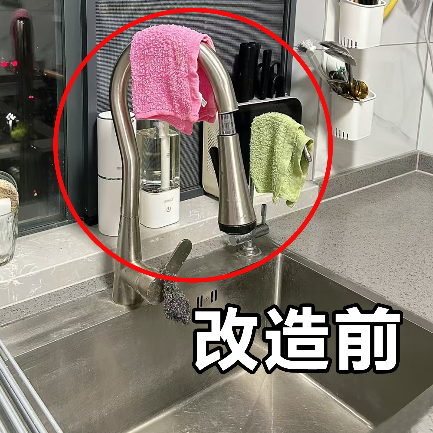 吸盘旋转抹布架免打孔毛巾架沥水架置物架挂架挂杆收纳配菜备菜盘