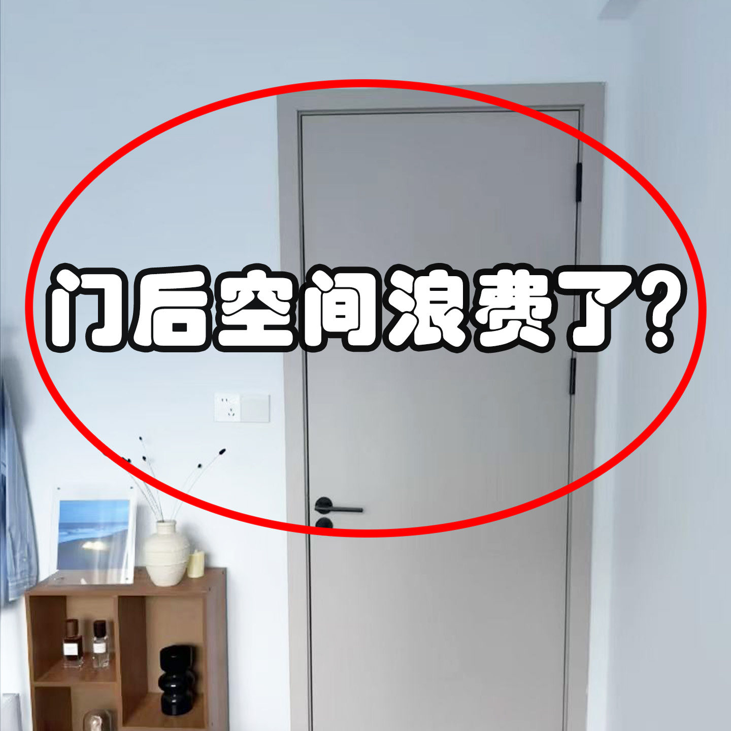 卧室门后挂钩门上挂衣架挂架免打孔挂衣钩房门背后衣服小型晾晒架