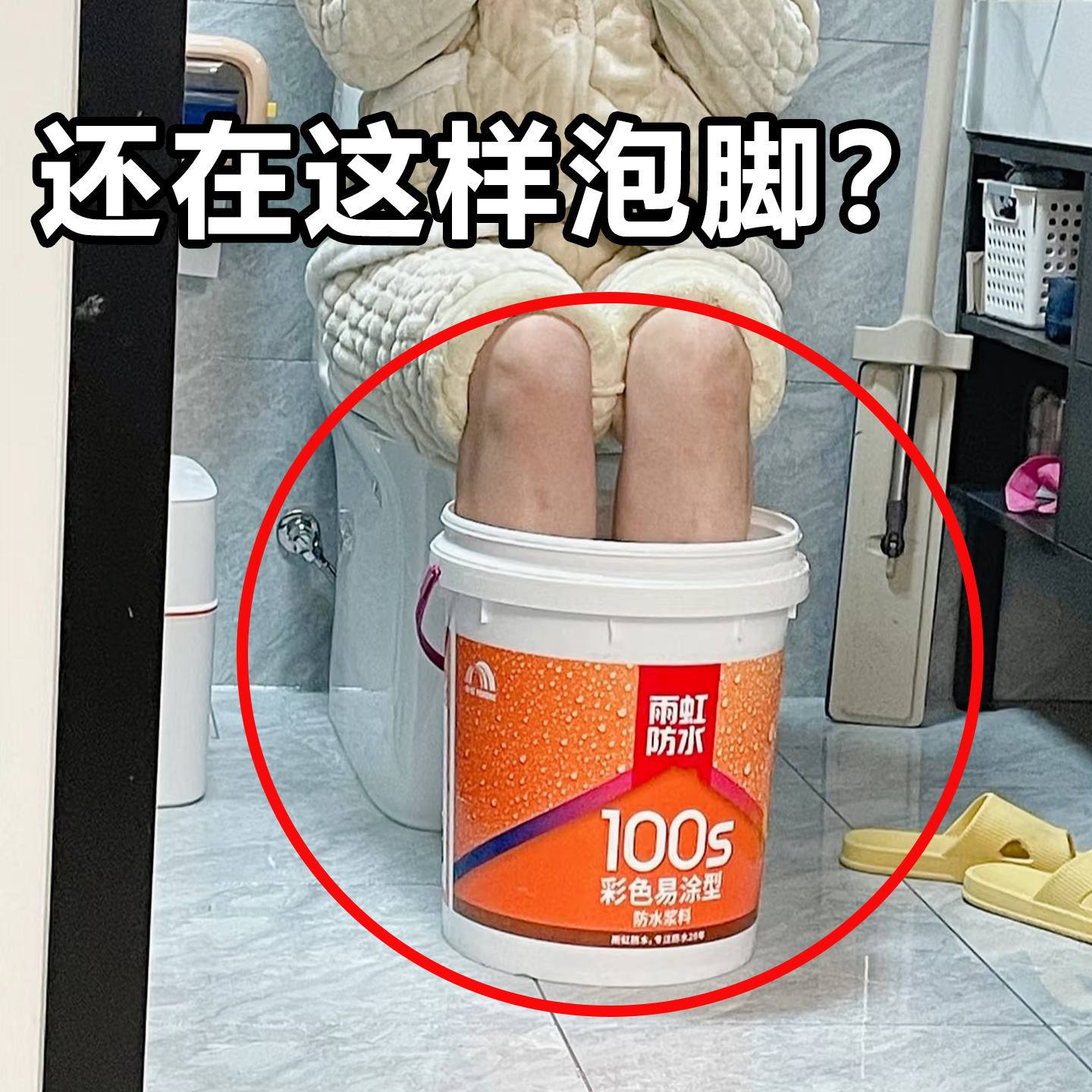 泡脚桶家用养生便携可折叠熏蒸加厚保温足浴女士洗脚盆水槽沥水袋