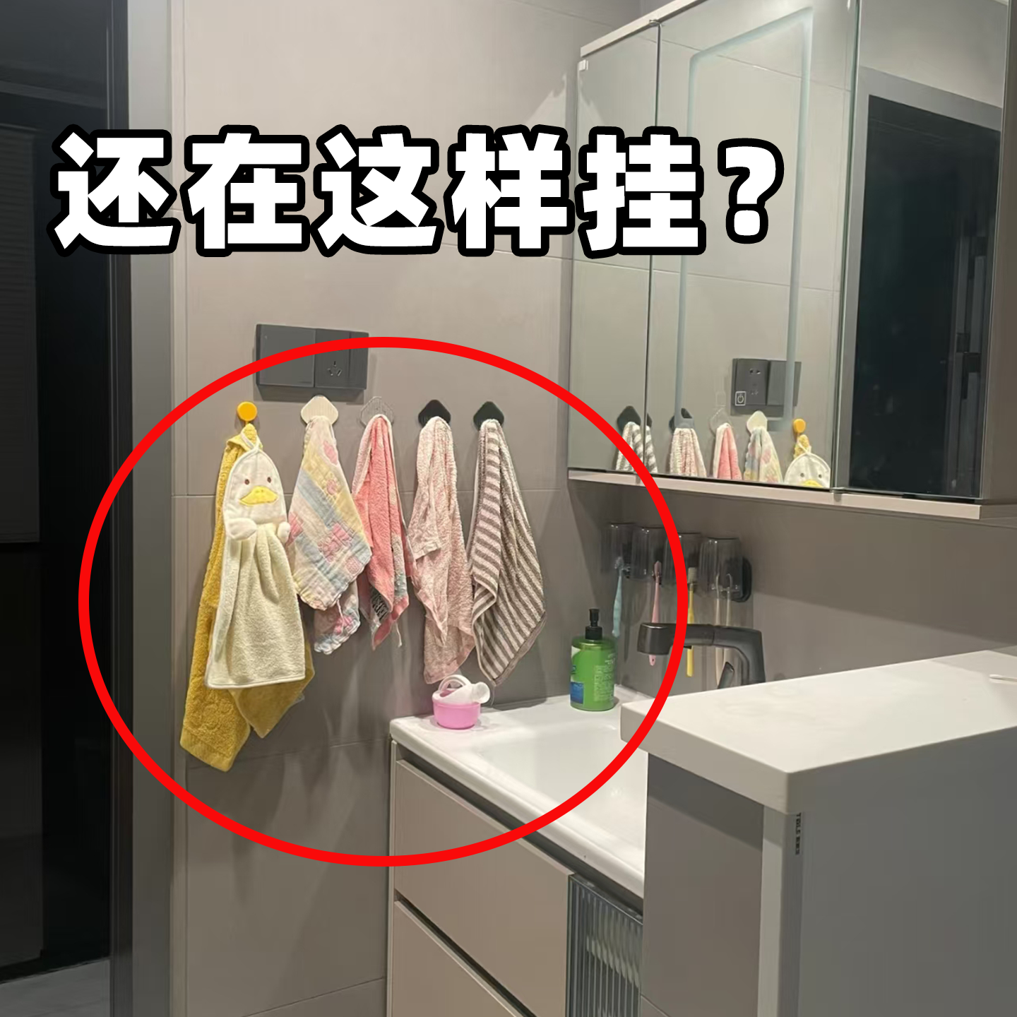 吸盘旋转抹布架免打孔毛巾架多杆壁挂沥水架置物架挂架挂杆脸盆架