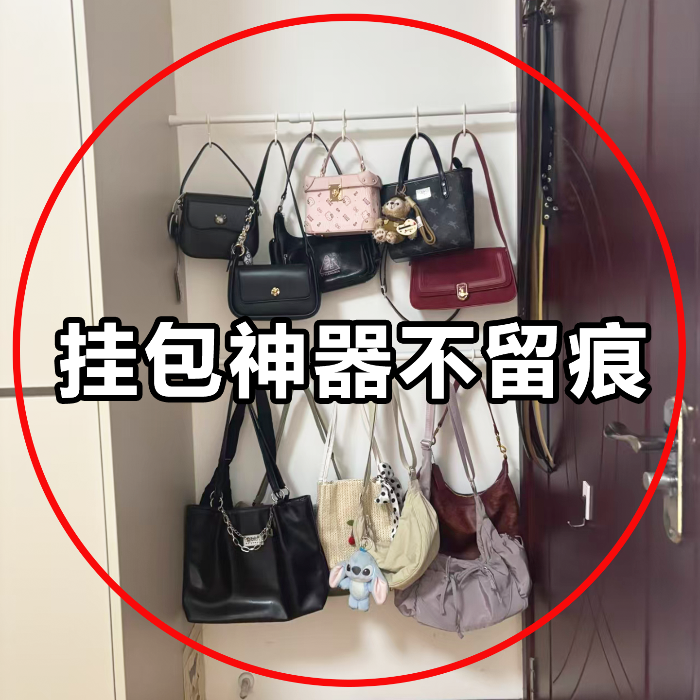 包包挂钩神器收纳挂架衣柜手提包领带丝巾置物架子宿舍木质衣架,收纳整理,木质衣架,淘宝优惠券,粉丝福利购,淘宝优惠卷