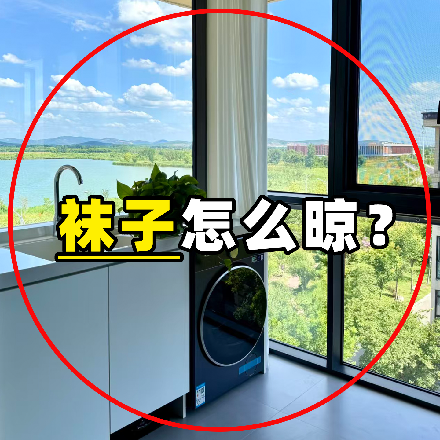 阳台晾晒改造！吸盘折叠袜子架隐形多夹子晾衣架多功能阳台袜子架,收纳整理,袜子架,淘宝优惠券,粉丝福利购,淘宝优惠卷