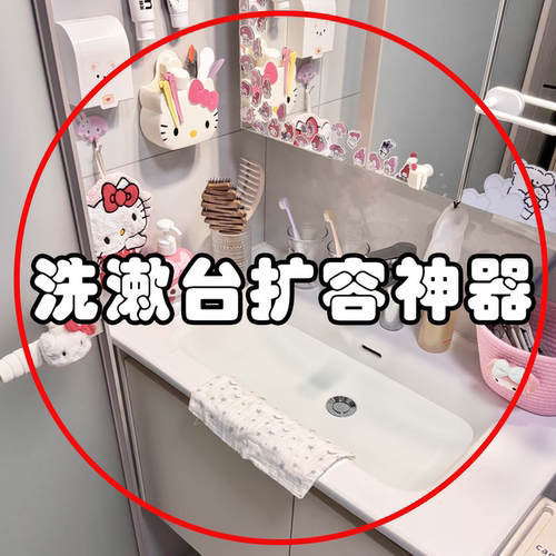 吸盘置物架卫生间免打孔神器浴室洗漱台厕所壁挂收纳架管道清洁棒