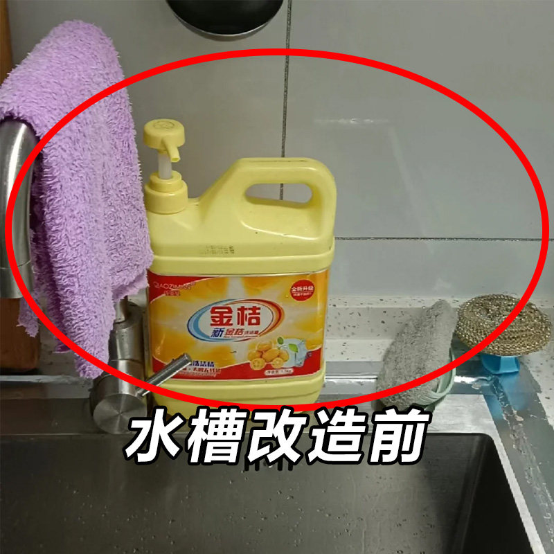 水槽收纳成功！厨房水龙头置物架海绵抹布钢丝球沥水架浴缸置物架