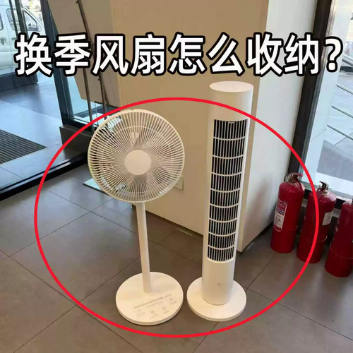 电风扇罩套落地式防尘罩落地扇电暖扇家用收纳套风扇盖浴缸置物架