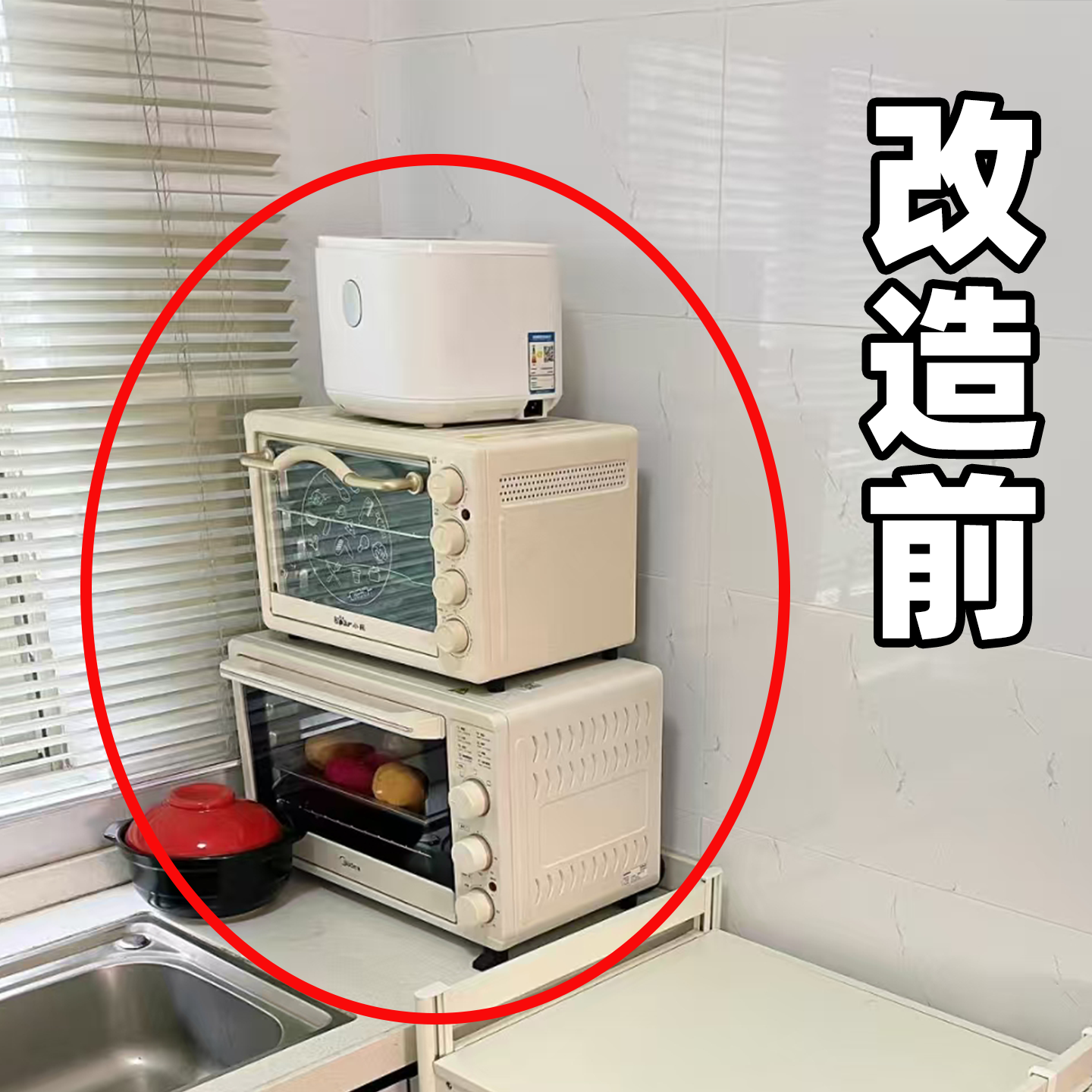 微波炉置物架厨房台面多功能电饭煲伸缩支架收纳架子微波炉置物架