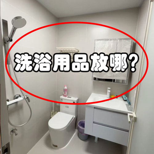 卫生间置物架三角浴室免打孔厕所转角挂架壁挂式洗澡间浴缸置物架
