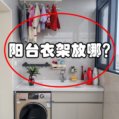 家用吸盘衣架收纳神器挂衣架免打孔收纳架阳台墙上挂杆浴缸置物架