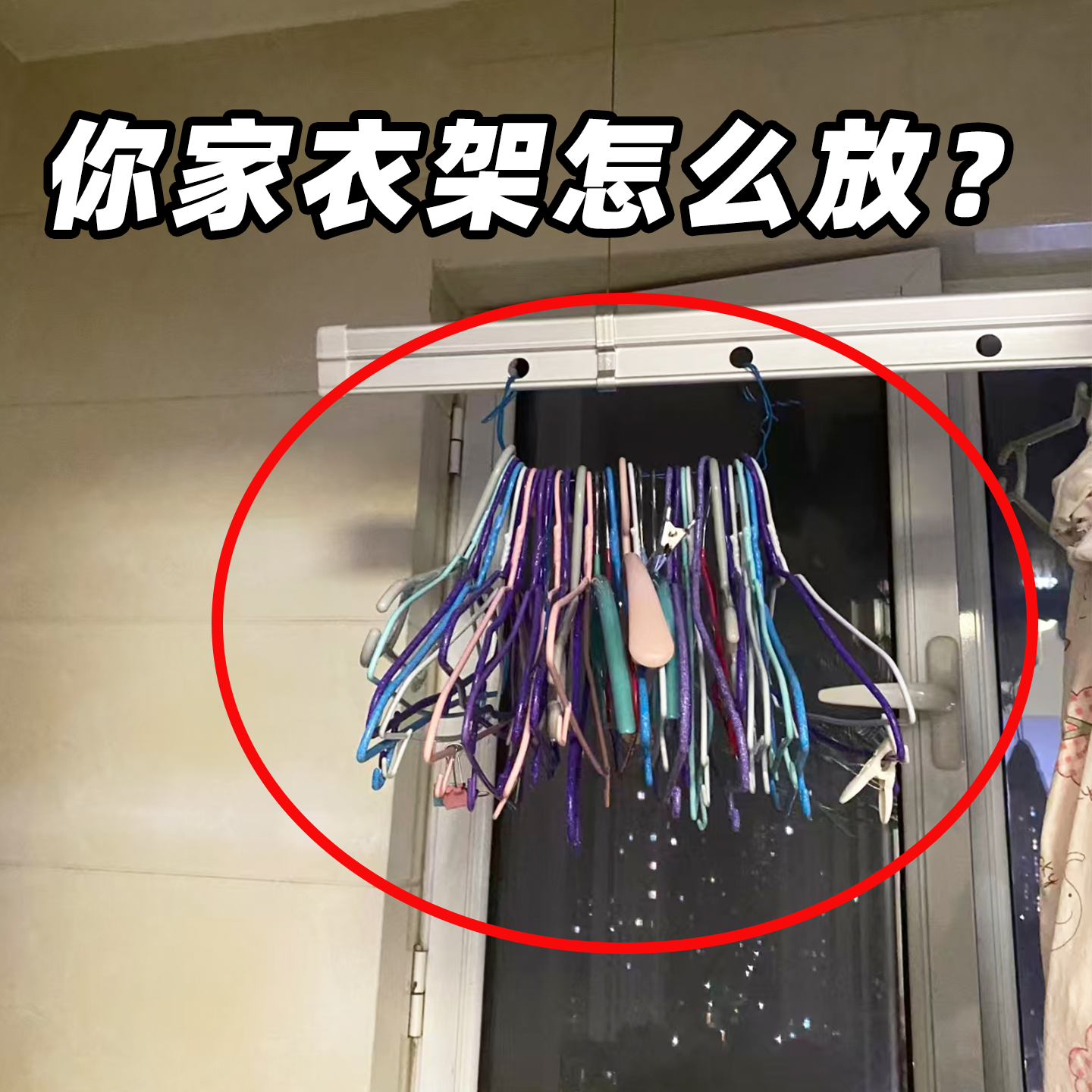 吸盘衣架收纳神器家用伸缩免打孔挂衣架子阳台墙上壁挂浴缸置物架