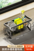 [Роскошная модель] корзина для натяжения ясеня