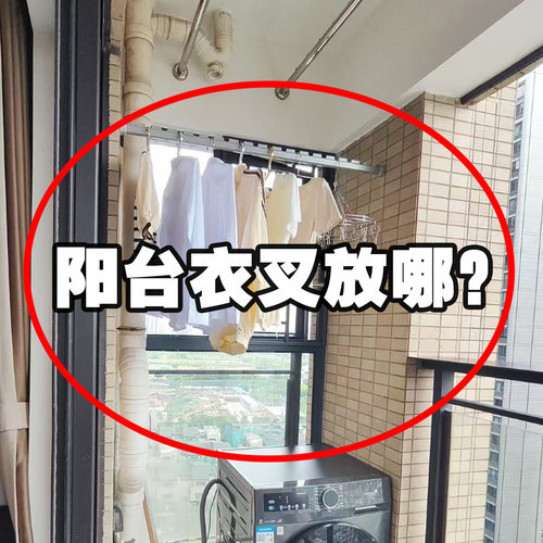 磁吸撑衣杆收纳神器阳台家用免打孔多功能晾衣取衣杆叉浴缸置物架