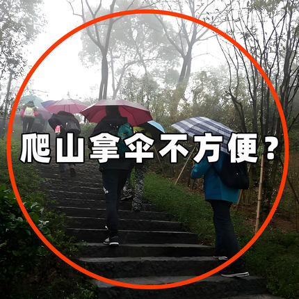 登山必备神器八件套便携雨衣加厚一次性成人户外旅行小物件洗漱包