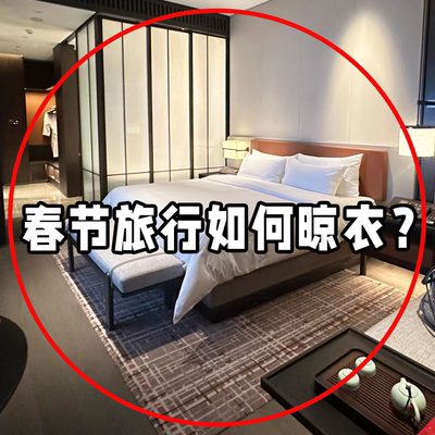 吸盘便携旅行衣架出差旅行酒店晾衣架便携吸盘可洗可挂衣架洗漱包