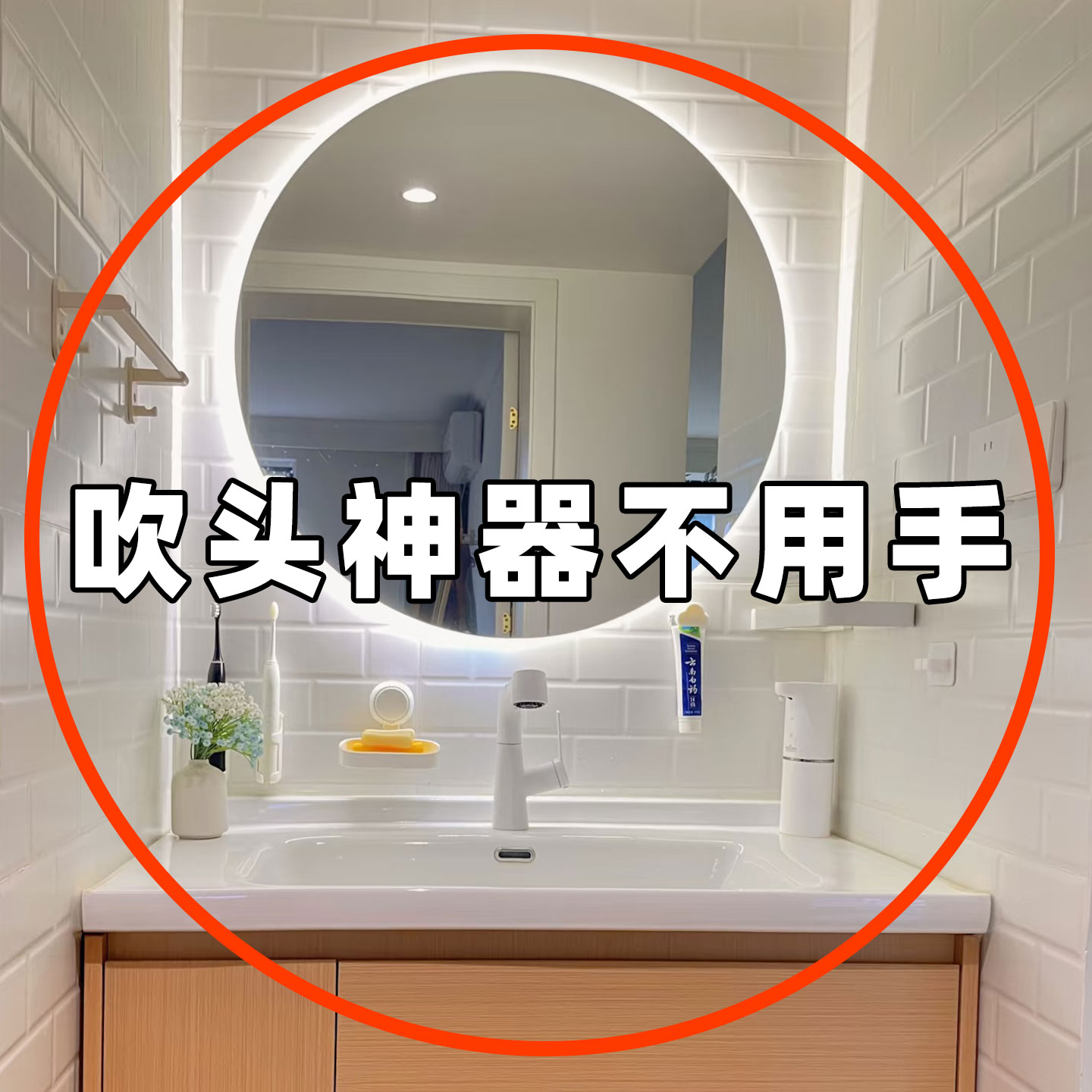适配各种吹风机架风筒支架免打孔吹风机放置架卫生间款浴缸置物架