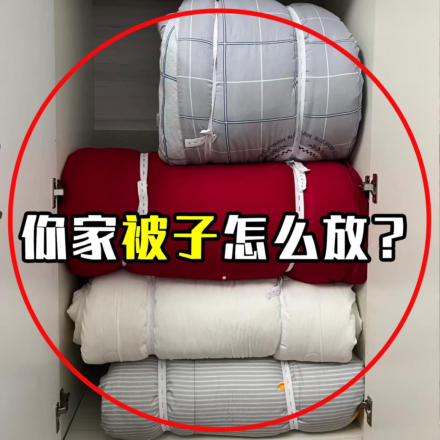 按压排气被子收纳袋羽绒服衣物压缩袋装棉被褥整理神器浴缸置物架