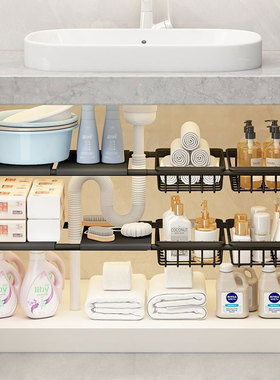 蓝速洗手盆下置物架可伸缩柜下卫生间洗手台水池下水槽分层收纳架