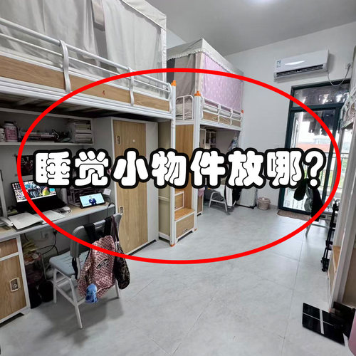 床边侧边收纳袋挂袋宿舍上铺置物架省空间神器放手机旅行收纳套装
