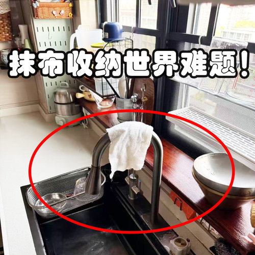 吸盘抹布沥水架厨房收纳架家用壁挂可旋转洗碗布置物架龙头架碗架