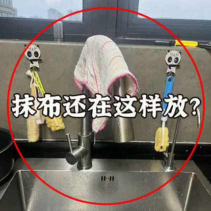 吸盘旋转抹布架毛巾架厨房免打孔多杆壁挂抹布毛巾收纳厨房小工具