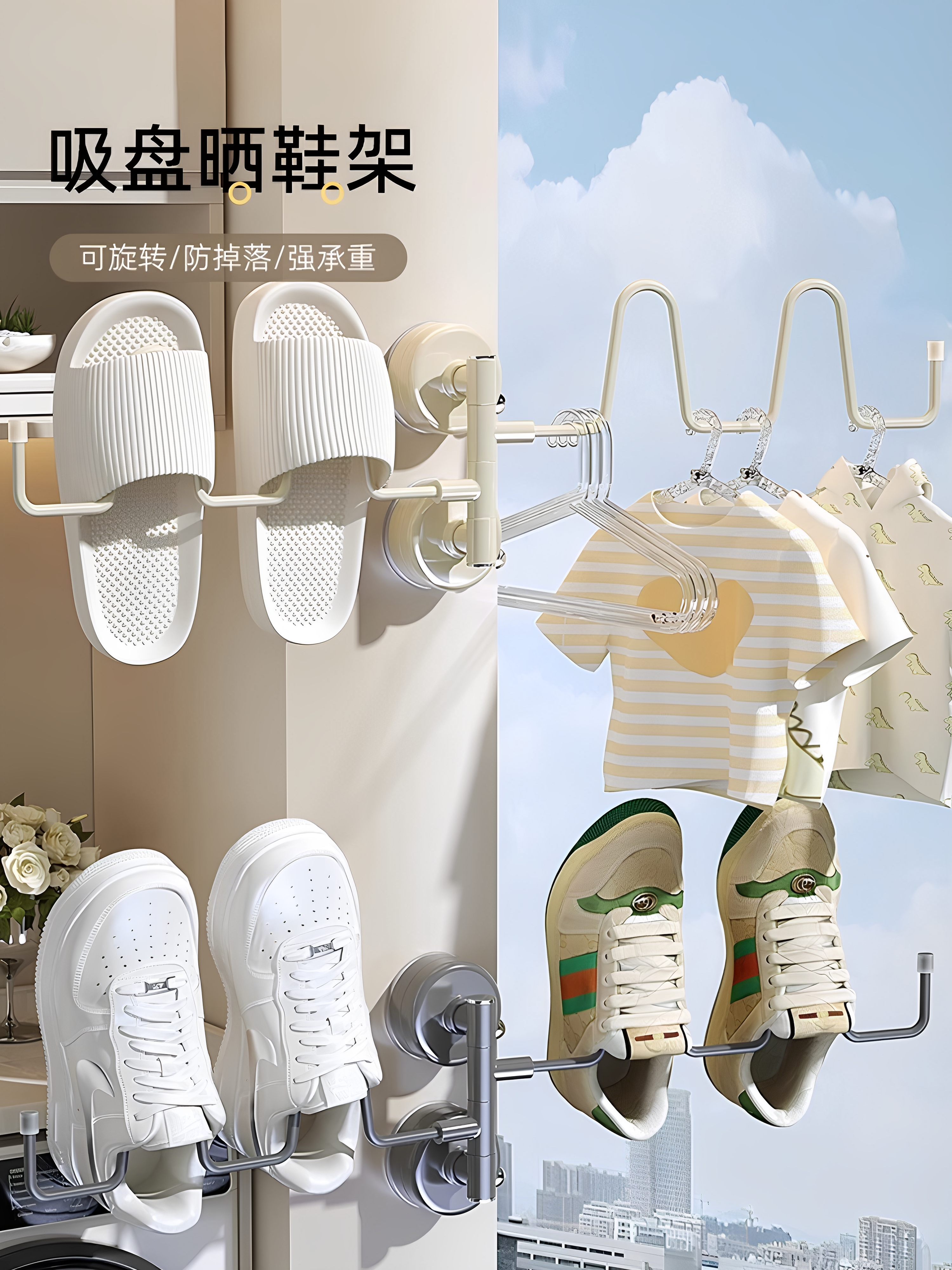 蓝速吸盘拖鞋架卫生间免打孔厕所壁挂置物架浴室收纳微波炉清洁器