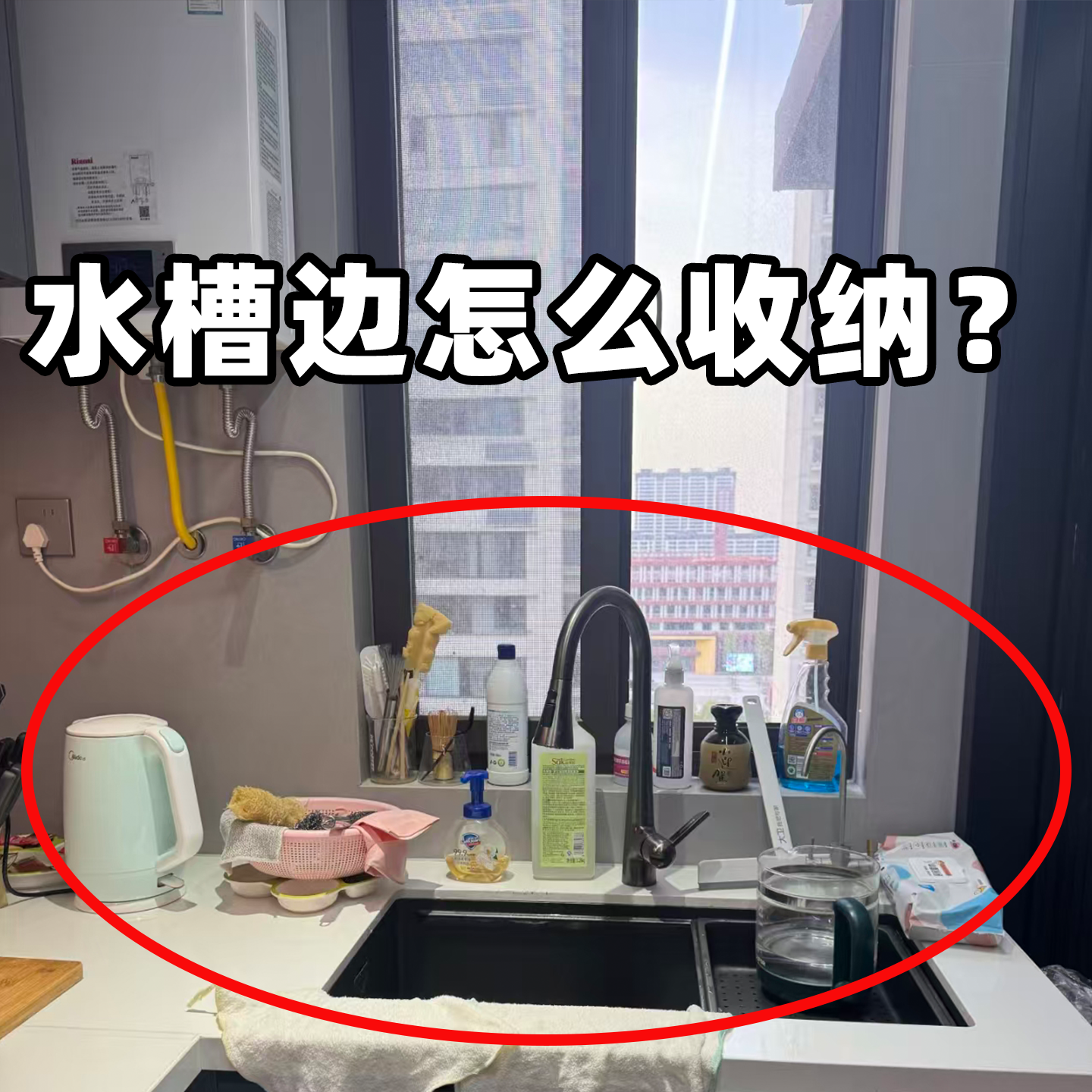 厨房置物架抹布海绵白洁布洗洁精收纳架沥水架免打孔微波炉清洁器