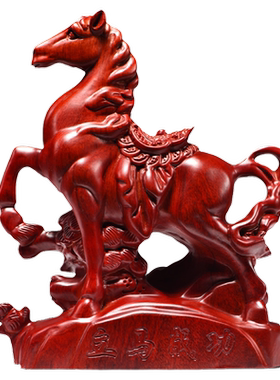 红木马摆件木头马工艺品