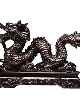 黑檀实木龙雕刻飞龙摆件生肖龙家居办公装饰店铺开业红木工艺礼品