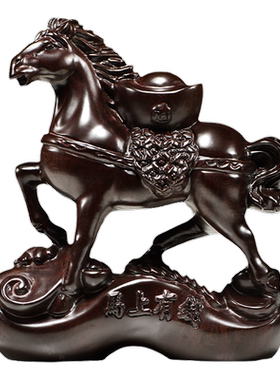 黑檀木雕生肖马摆件马上有钱