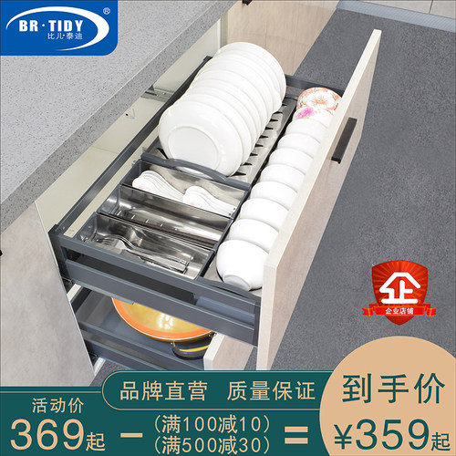置物架双层碗碟篮铝合金抽屉式